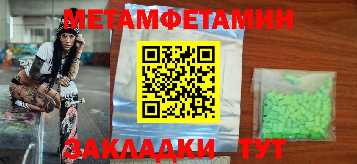 Якутск  АМФЕТАМИН VHQ  АМФЕТАМИН  hydra ссылки  Вход с VPN  Amphetamine 