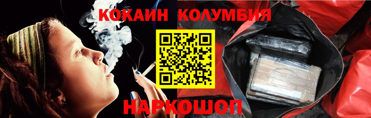 COCAIN 99% Якутск
