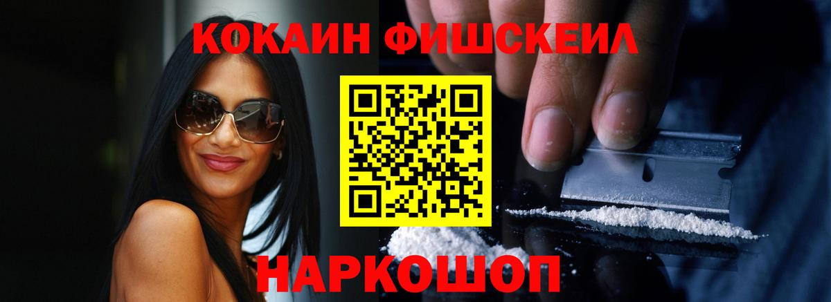 Cocaine 99%  Cocaine VHQ  Якутск  Вход с VPN 