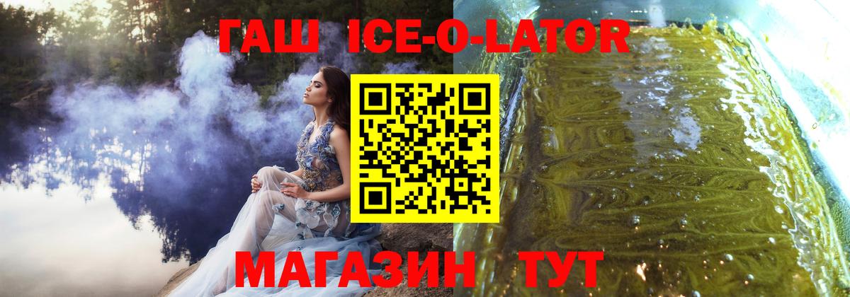 Гашиш  ГАШИШ индика сатива  ГАШИШ Cannabis  Вход с VPN  Якутск 