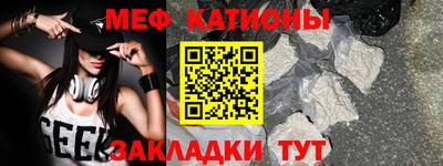 альфа пвп VHQ Нарткала