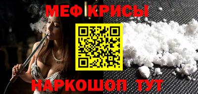 шишки Наро-Фоминск