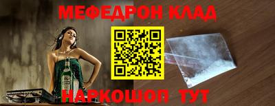 дживик Нальчик