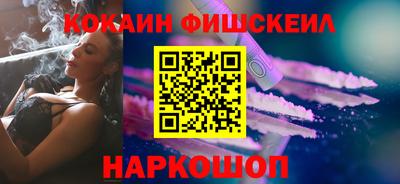 шишки Наро-Фоминск