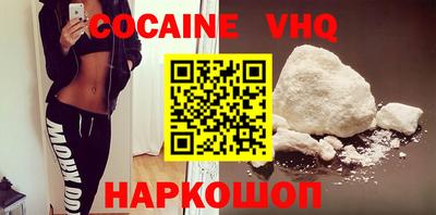 дживик Нальчик