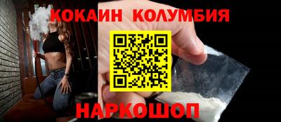 дживик Нальчик