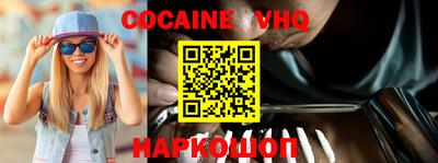 альфа пвп VHQ Нарткала