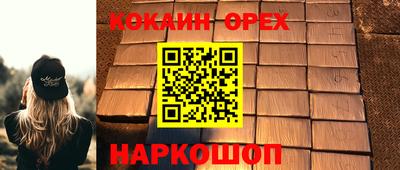 дживик Нальчик