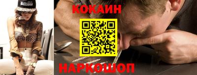 шишки Наро-Фоминск