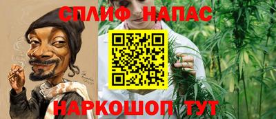 шишки Наро-Фоминск