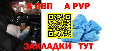 дживик Нальчик