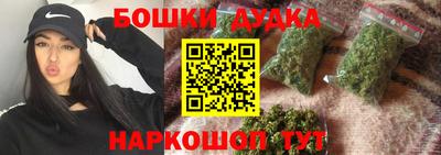 шишки Наро-Фоминск
