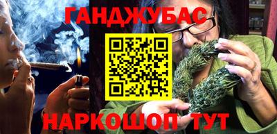 шишки Наро-Фоминск