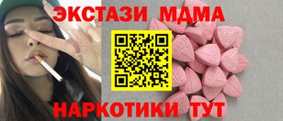 шишки Наро-Фоминск