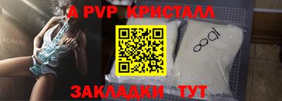 дживик Нальчик