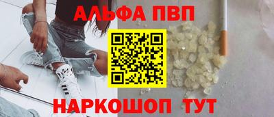 a pvp Моздок