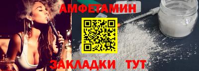 шишки Наро-Фоминск