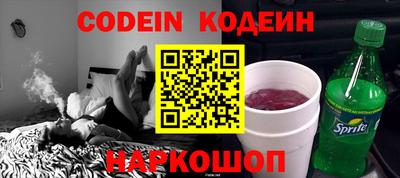 шишки Наро-Фоминск