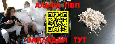 шишки Наро-Фоминск