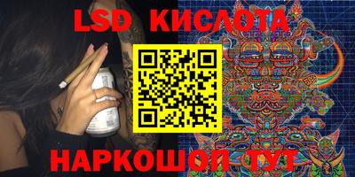 шишки Наро-Фоминск