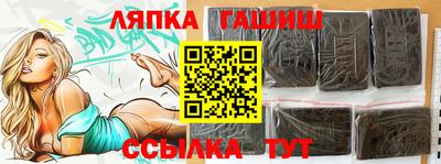 шишки Наро-Фоминск