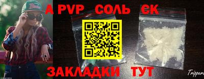 шишки Наро-Фоминск
