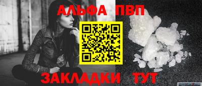дживик Нальчик