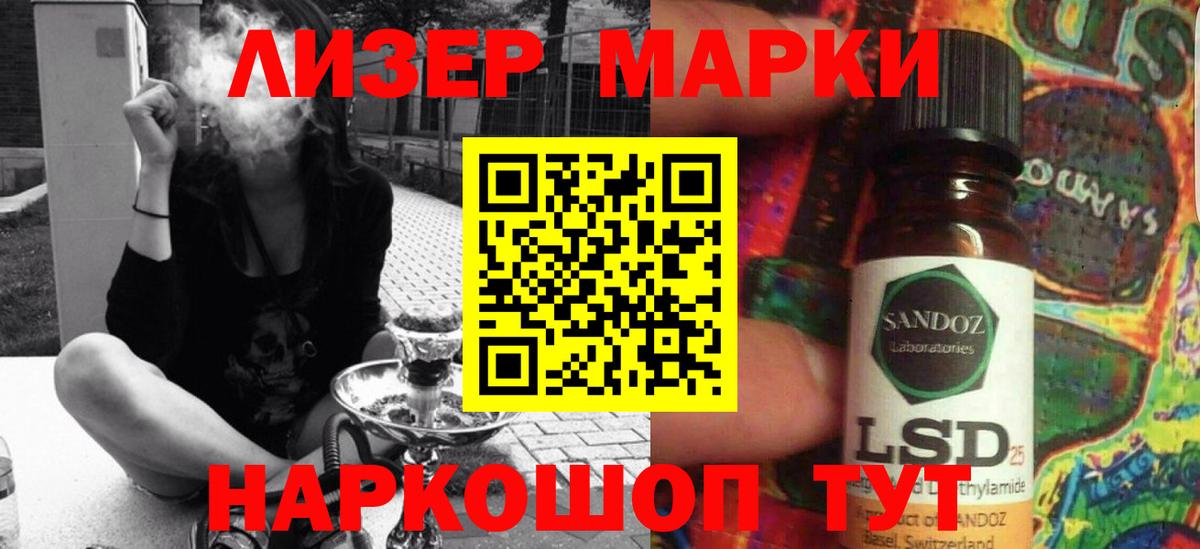 LSD-25 экстази кислота  LSD-25 экстази кислота  Якутск  Вход с VPN 
